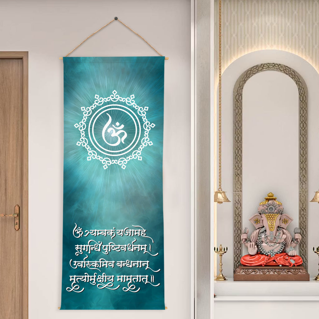 Maha Mrityunjaya Mantra Wall Hanging Tapestry with Om Design