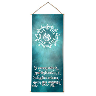 Maha Mrityunjaya Mantra Wall Hanging Tapestry with Om Design – Decorative Wall Art for Home, Office & Meditation Room – Size: 24 x 60 Inches. (SPRTPS022)