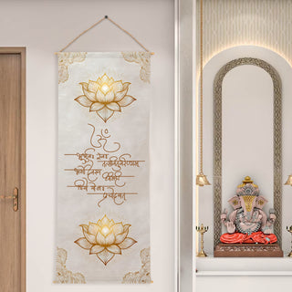 Gayatri Mantra Wall Hanging Tapestry with Golden Lotus Design – Decorative Wall Art for Home, Office & Meditation Room – Size: 24 x 60 Inches. (SPRTPS021)