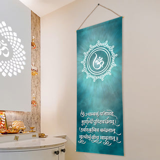 Maha Mrityunjaya Mantra Wall Hanging Tapestry with Om Design – Decorative Wall Art for Home, Office & Meditation Room – Size: 24 x 60 Inches. (SPRTPS022)