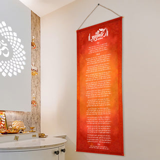 Hanuman Chalisa Wall Hanging Tapestry in Red Fabric – Decorative Wall Art for Home, Office & Meditation Room – Size: 24 x 60 Inches. (SPRTPS020)
