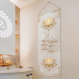 Gayatri Mantra Wall Hanging Tapestry with Golden Lotus Design – Decorative Wall Art for Home, Office & Meditation Room – Size: 24 x 60 Inches. (SPRTPS021)