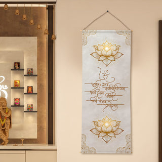 Gayatri Mantra Wall Hanging Tapestry with Golden Lotus Design – Decorative Wall Art for Home, Office & Meditation Room – Size: 24 x 60 Inches. (SPRTPS021)