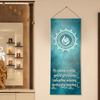 Maha Mrityunjaya Mantra Wall Hanging Tapestry with Om Design – Decorative Wall Art for Home, Office & Meditation Room – Size: 24 x 60 Inches. (SPRTPS022)